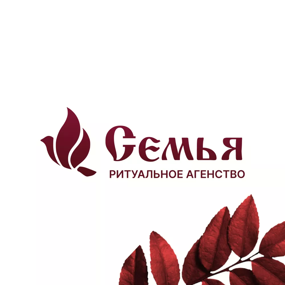 Разработка логотипа и сайта в Киржаче ритуальных услуг «Семья»