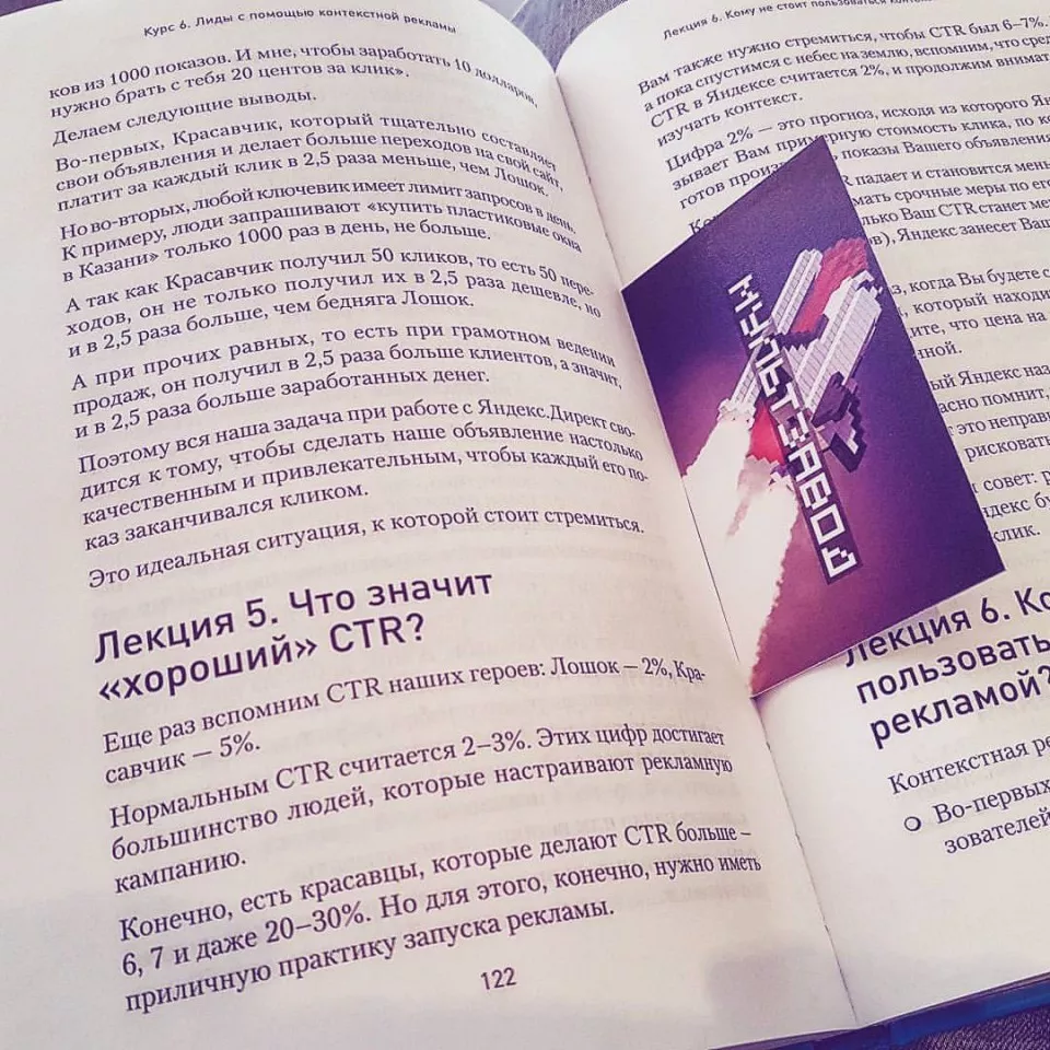 Современные книги в Киржаче пишут для детей