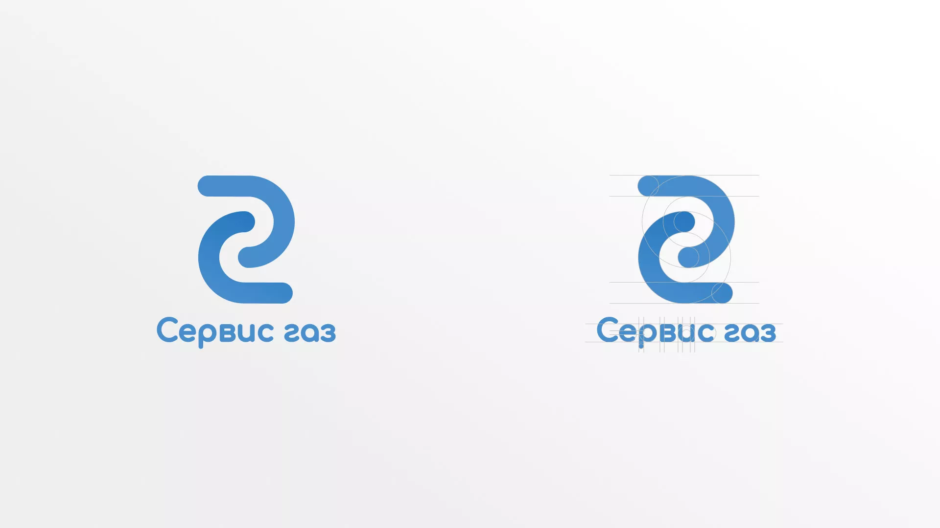 Разработка логотипа «Сервис газ» в Киржаче