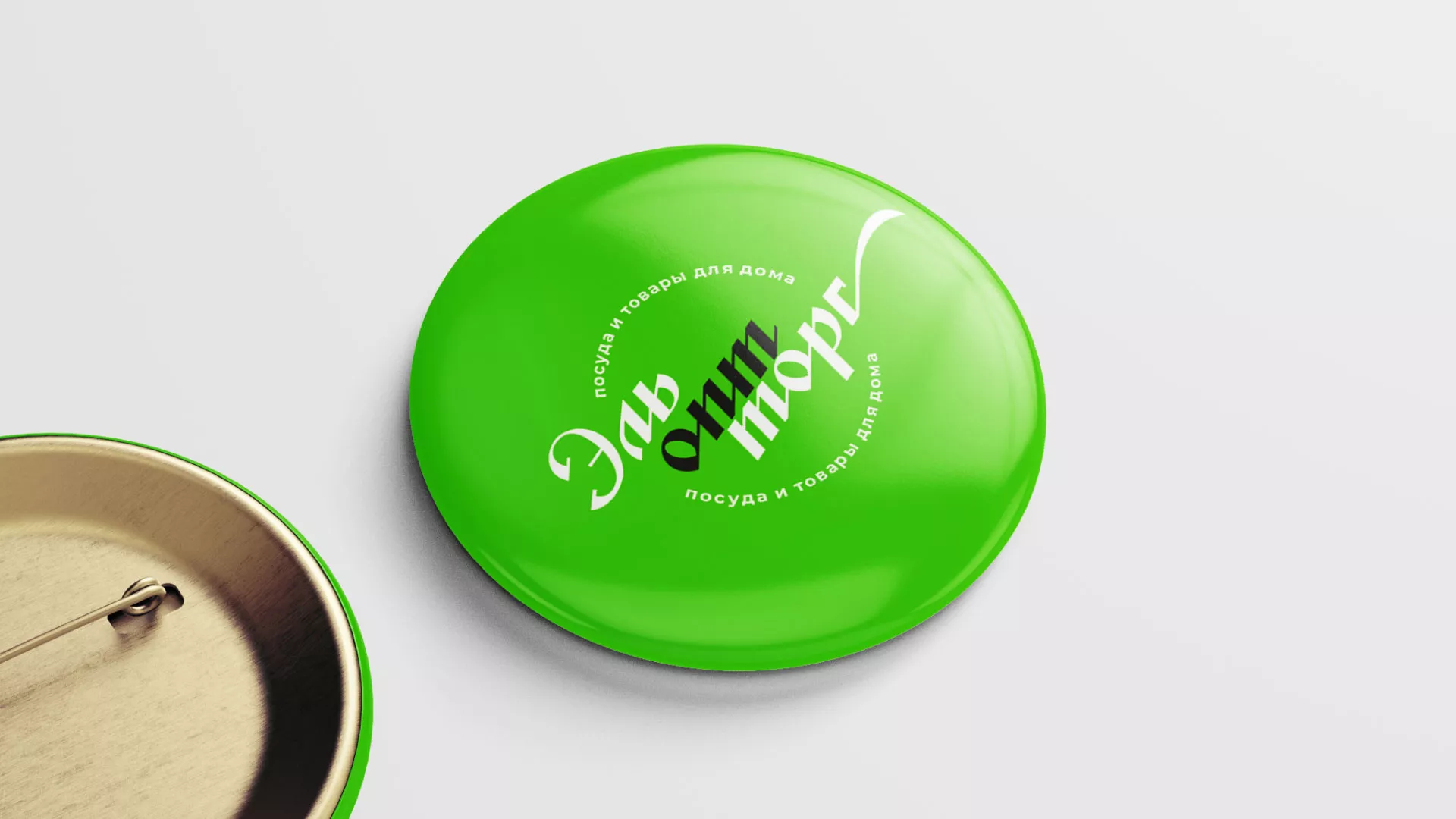 Разработка логотипа компании «ЭльОптТорг» в Киржаче