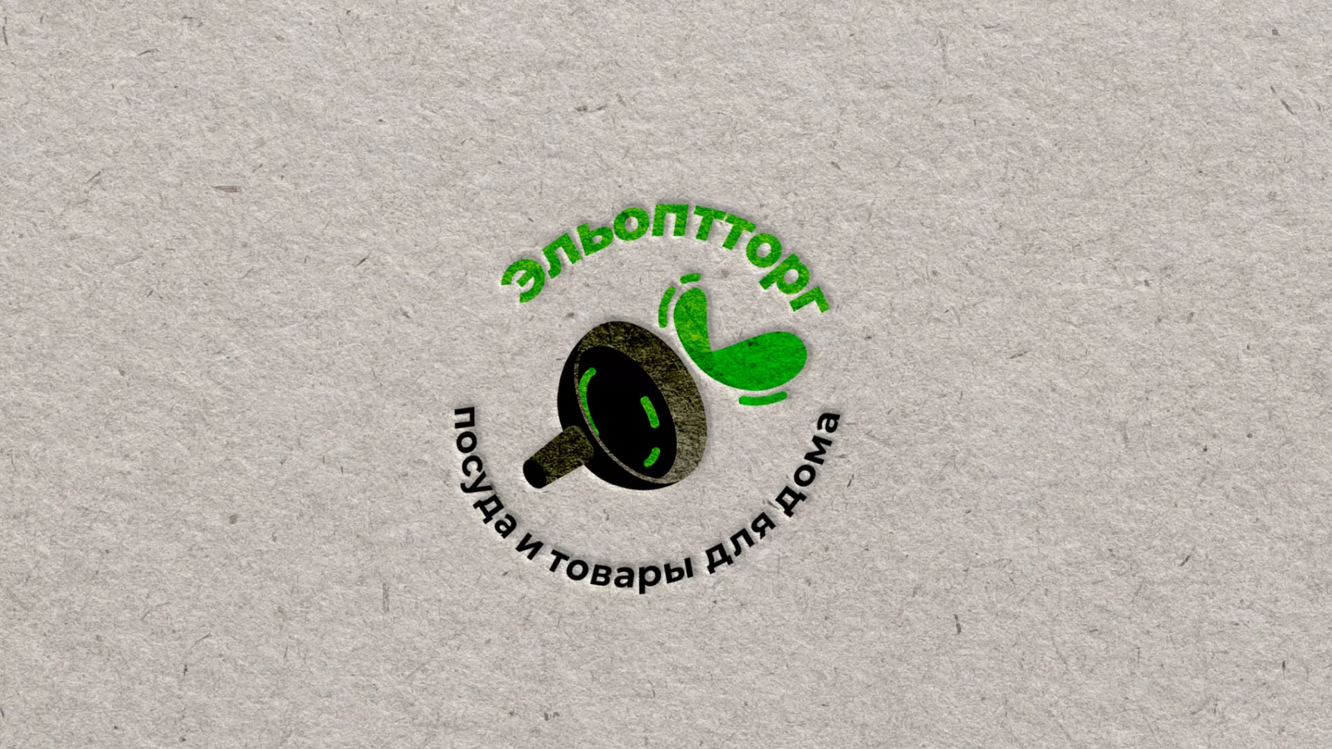 Разработка логотипа для компании по продаже посуды и товаров для дома в Киржаче