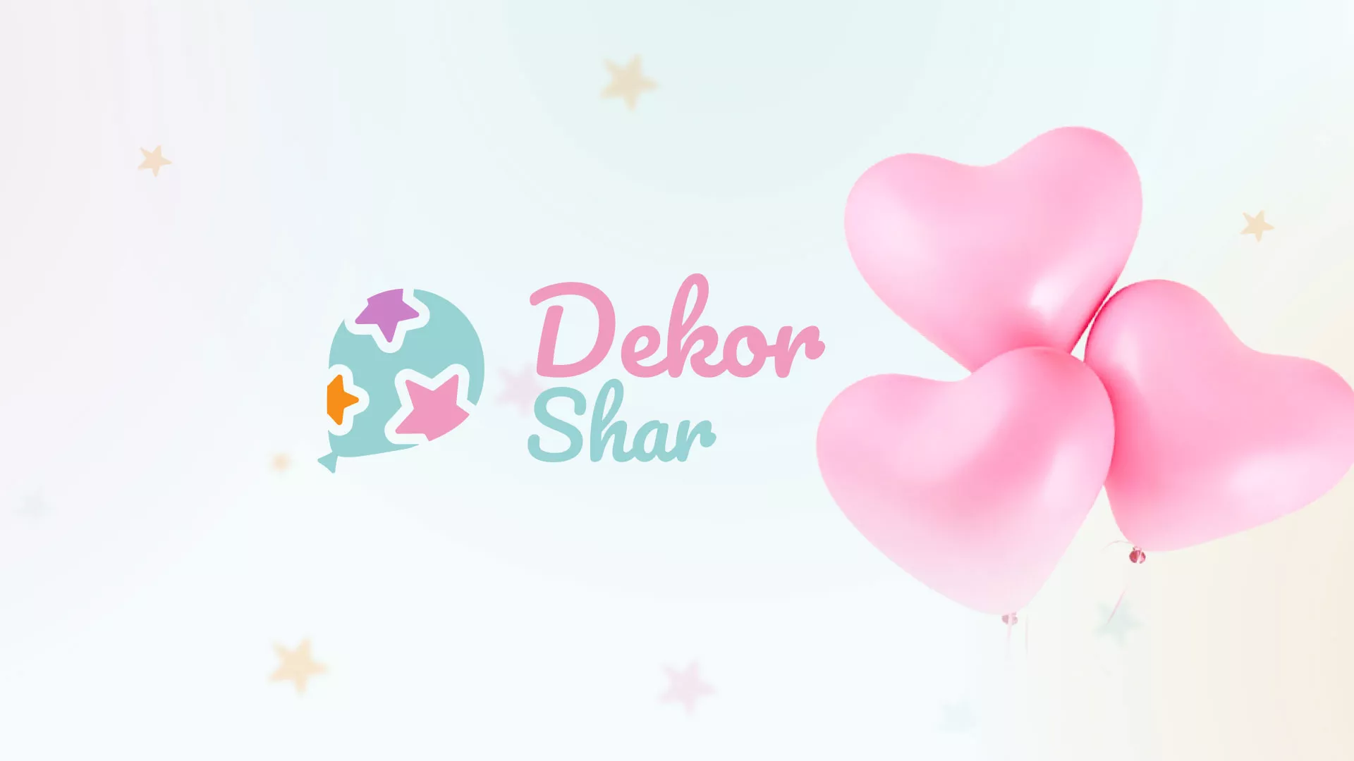 Разработка сайта в Киржаче для компании «ДекорШар»