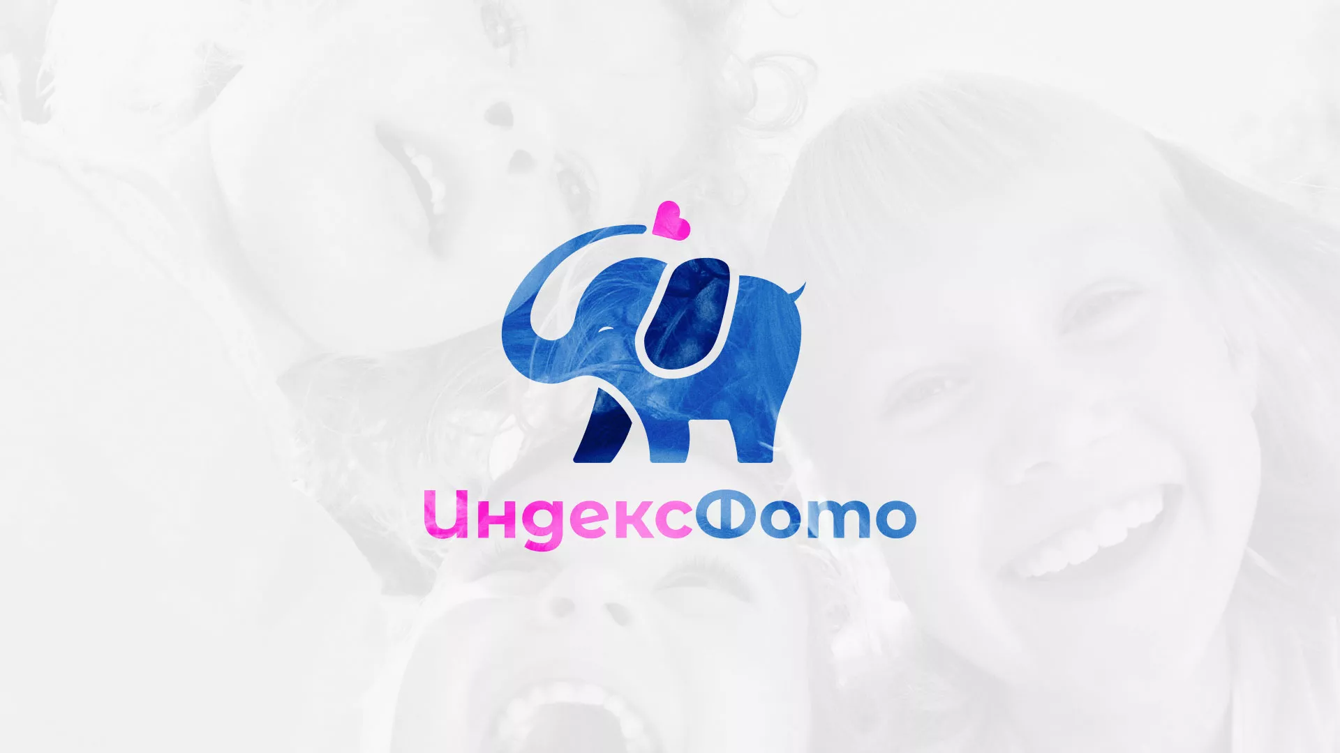 Разработка логотипа фотостудии «IndexPhoto» в Киржаче