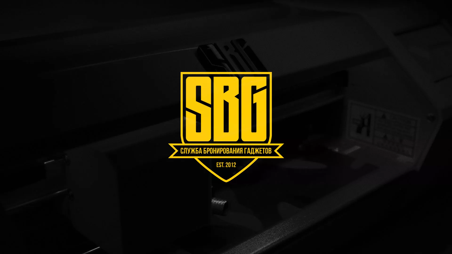 Разработка лендинга «Службы бронирования гаджетов» в Киржаче