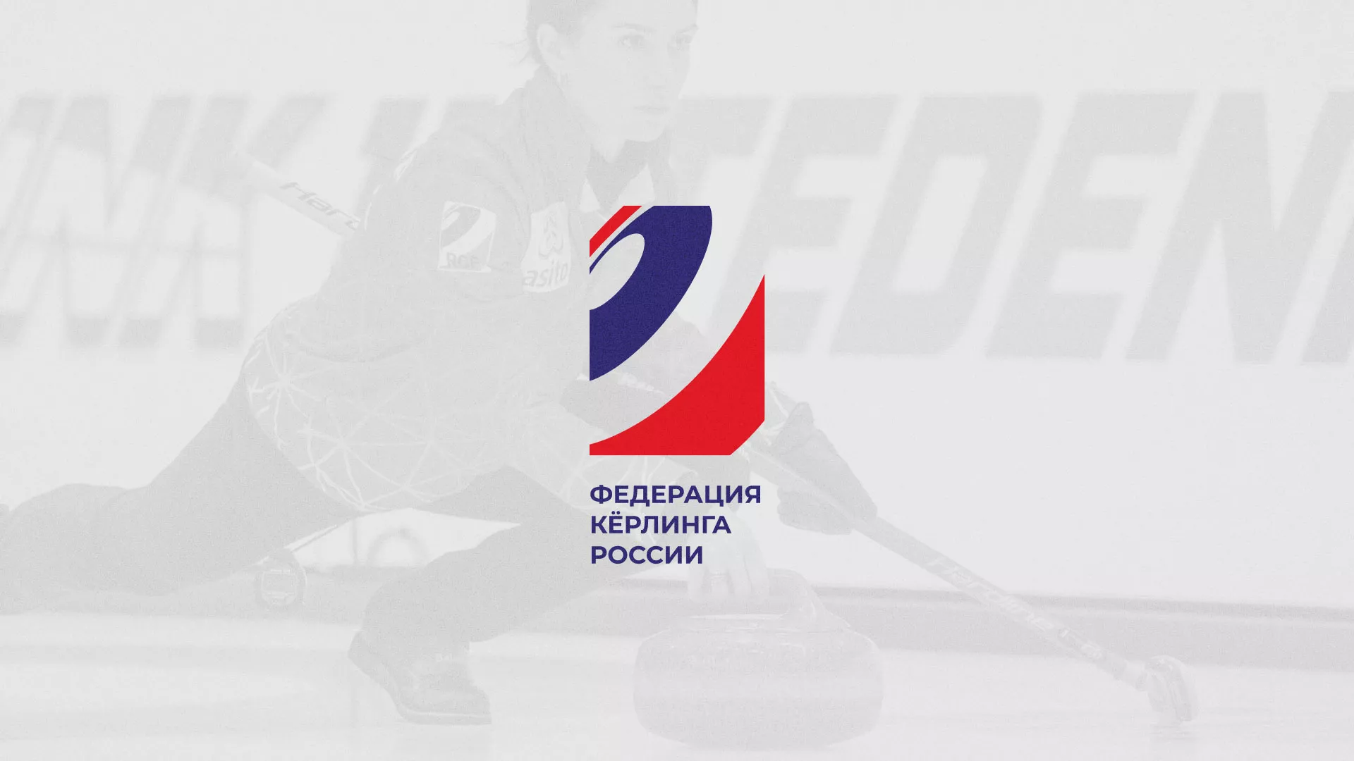 История о том, как мы делали в Киржаче модуль онлайн-записи для ФКР