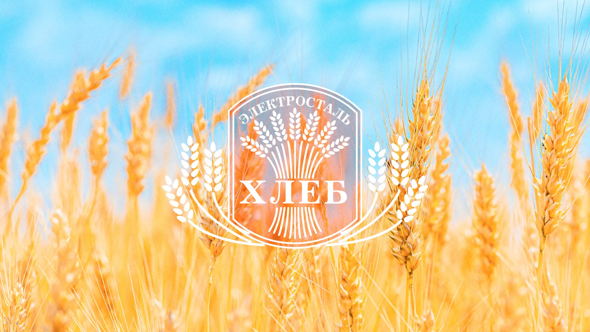 Создание сайта для хлебзавода в Киржаче