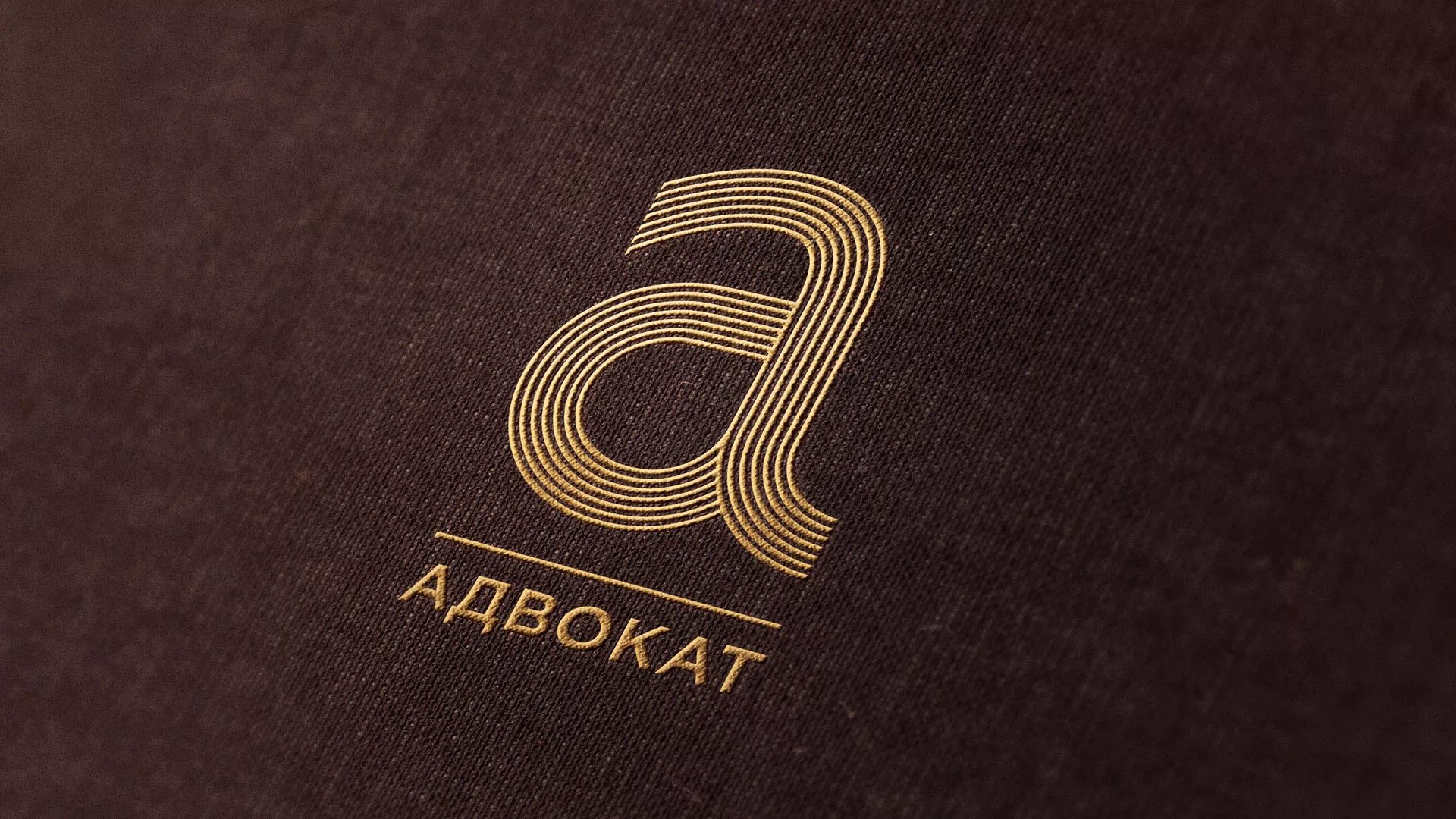 Разработка логотипа для коллегии адвокатов в Киржаче