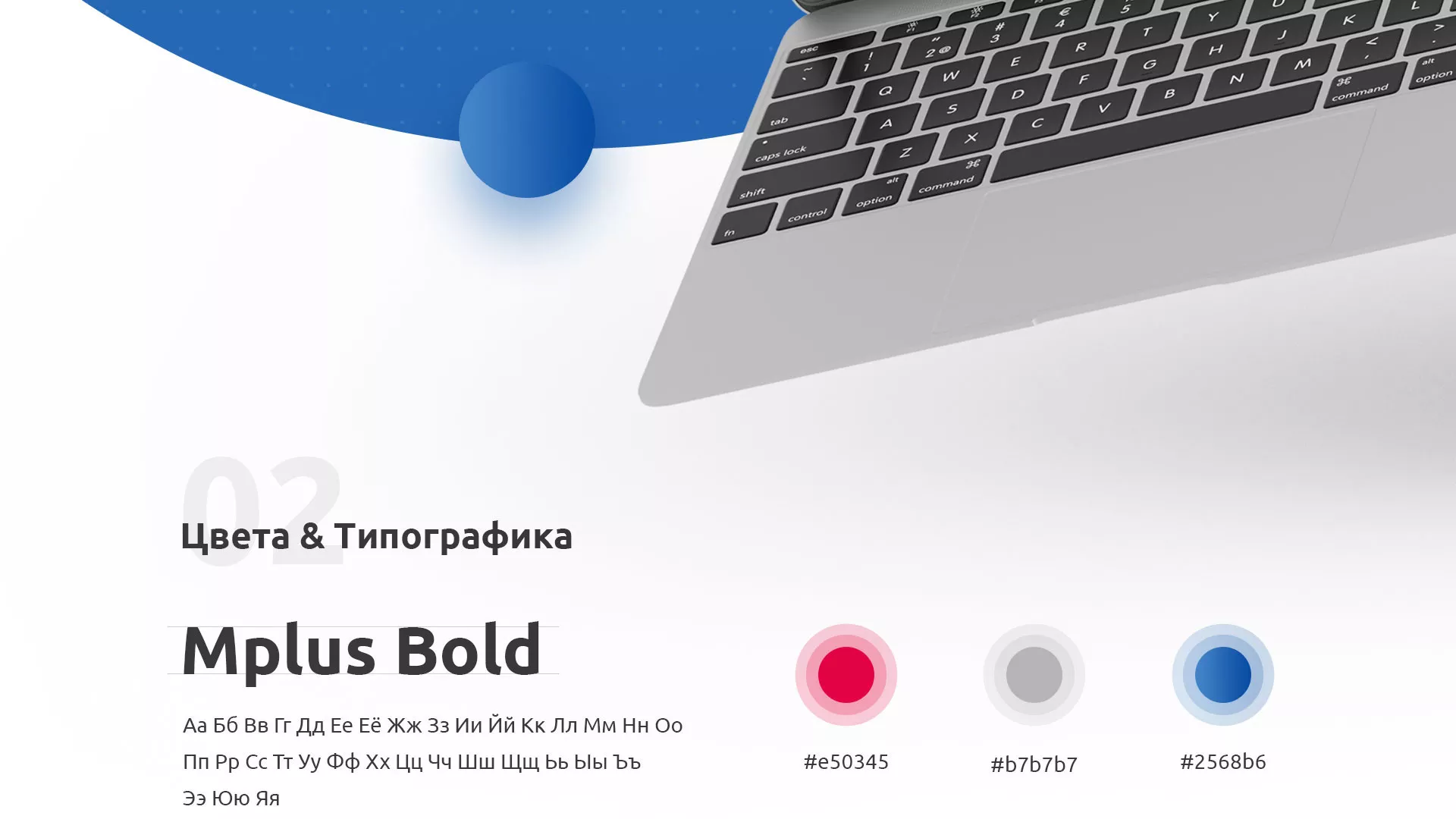 Разработка сайта автошколы «Орлан» в Киржаче