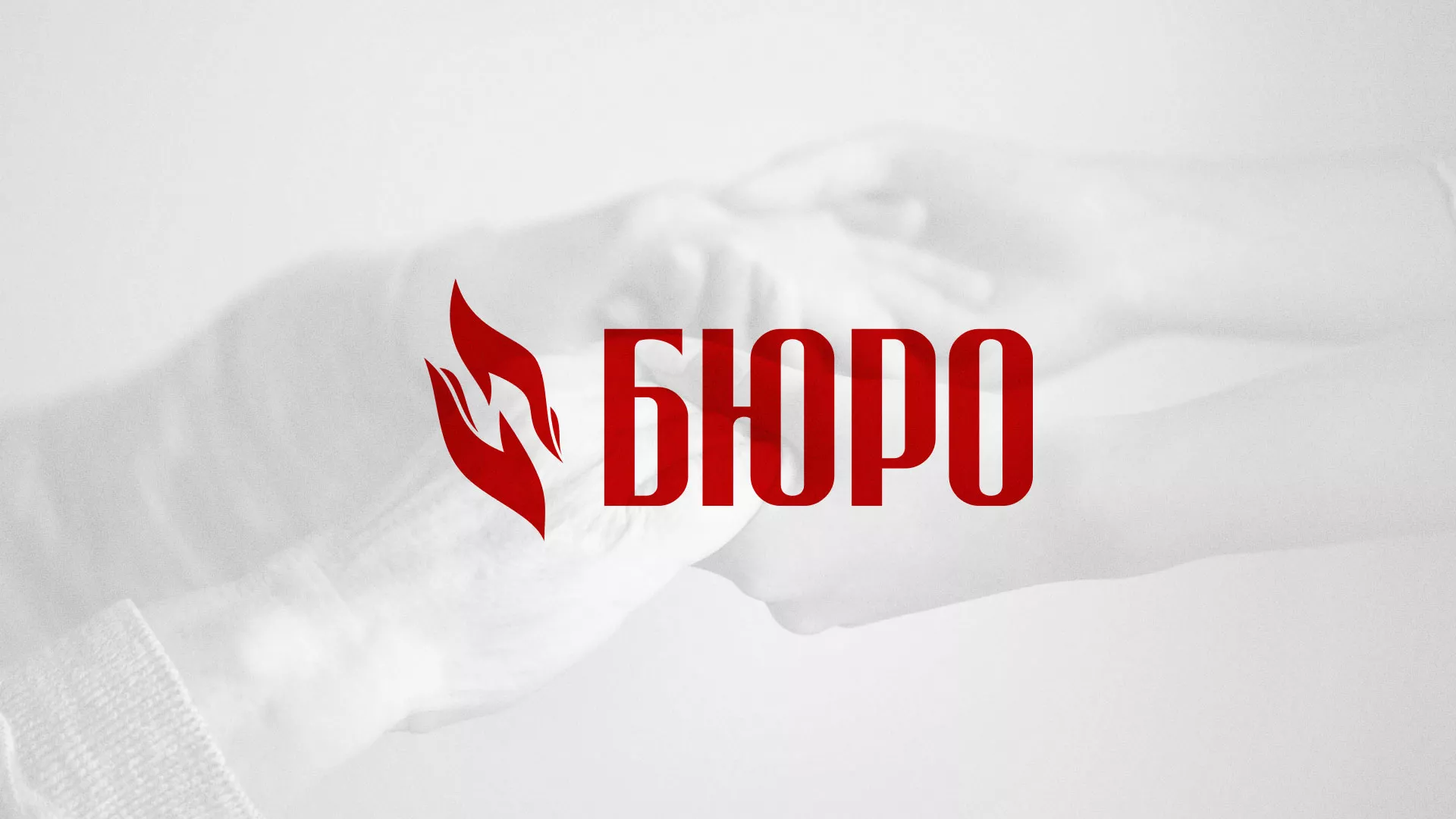 Разработка логотипа ритуальной службы в Киржаче