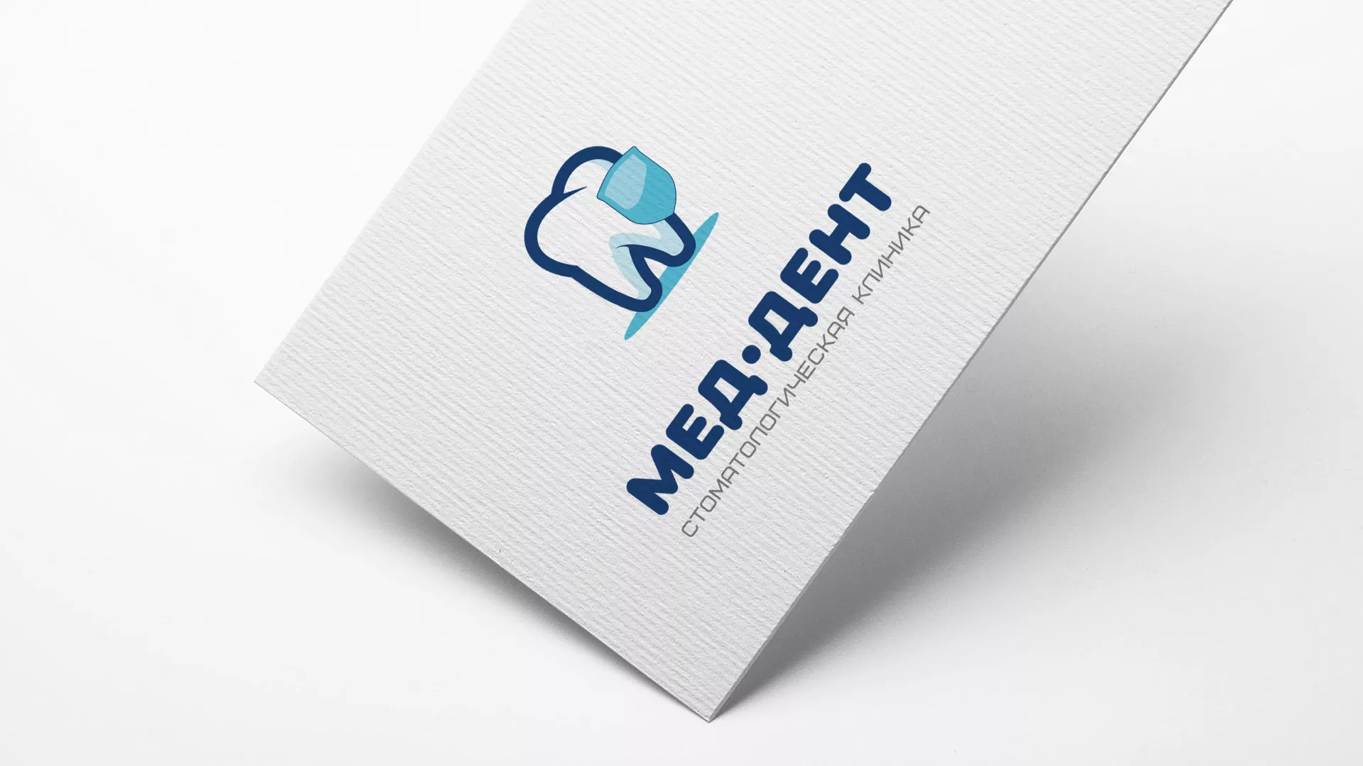 Разработка логотипа стоматологической клиники «МЕД-ДЕНТ» в Киржаче