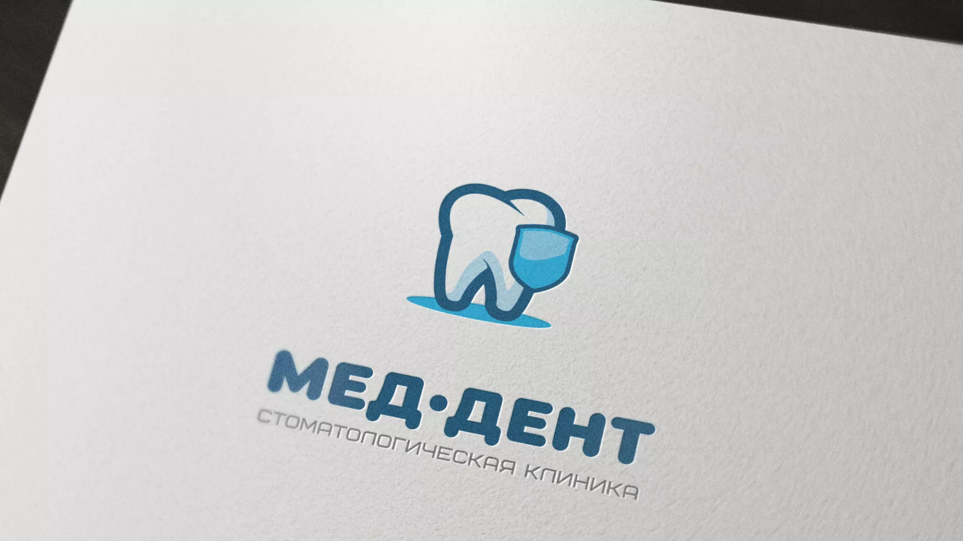 Разработка логотипа стоматологической клиники «МЕД-ДЕНТ» в Киржаче