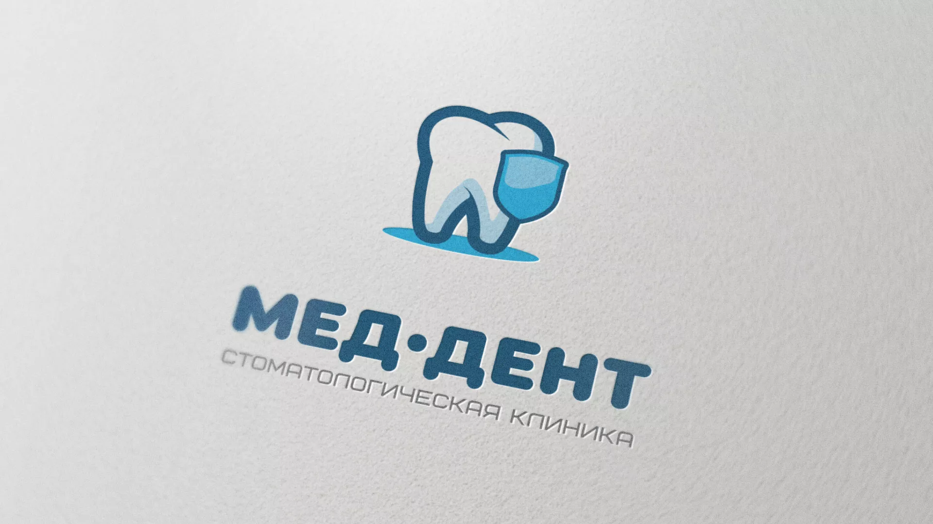 Разработка логотипа стоматологической клиники «МЕД-ДЕНТ» в Киржаче