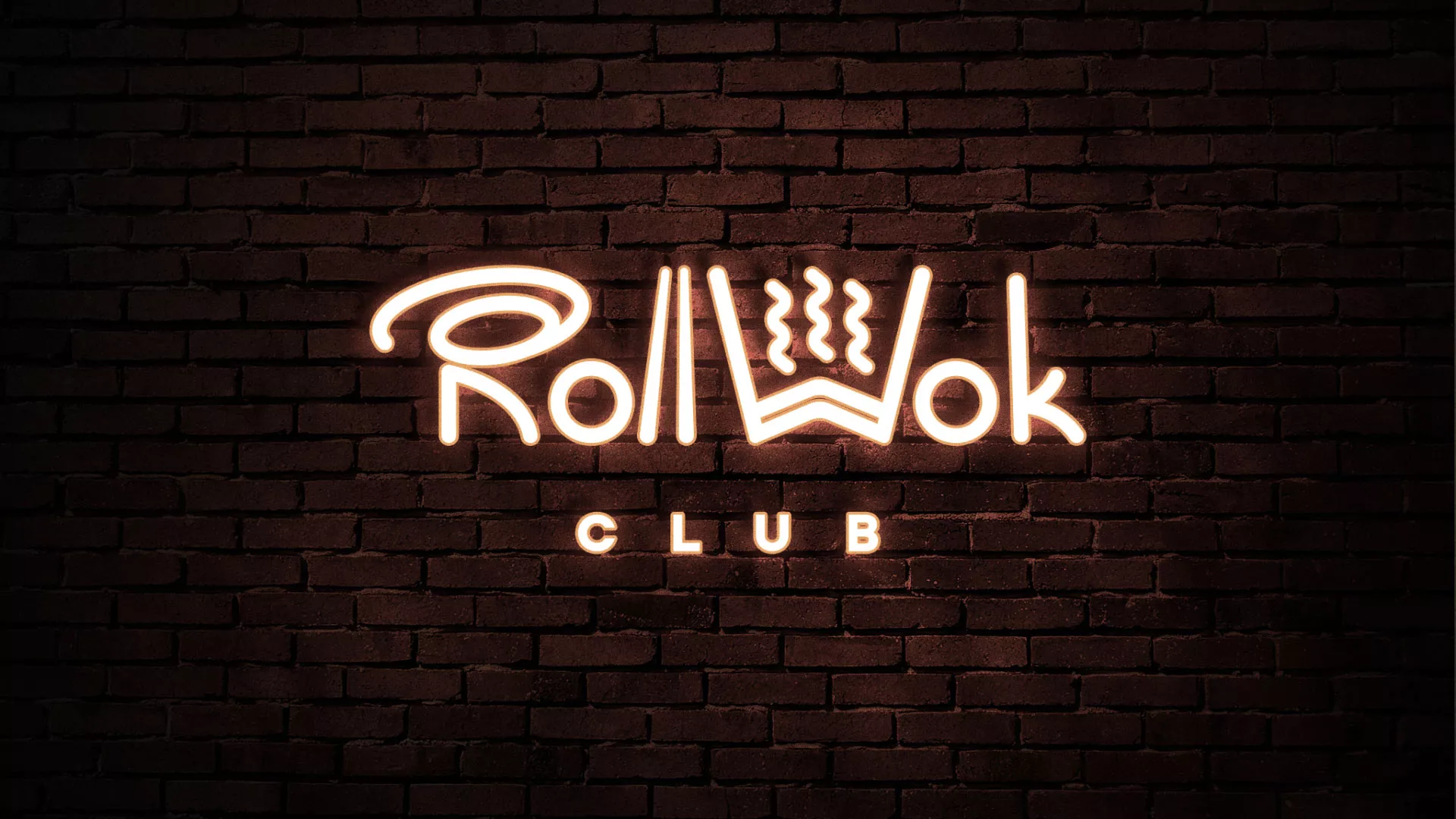 Разработка логотипа и фирменного стиля суши-бара «Roll Wok Club» в Киржаче