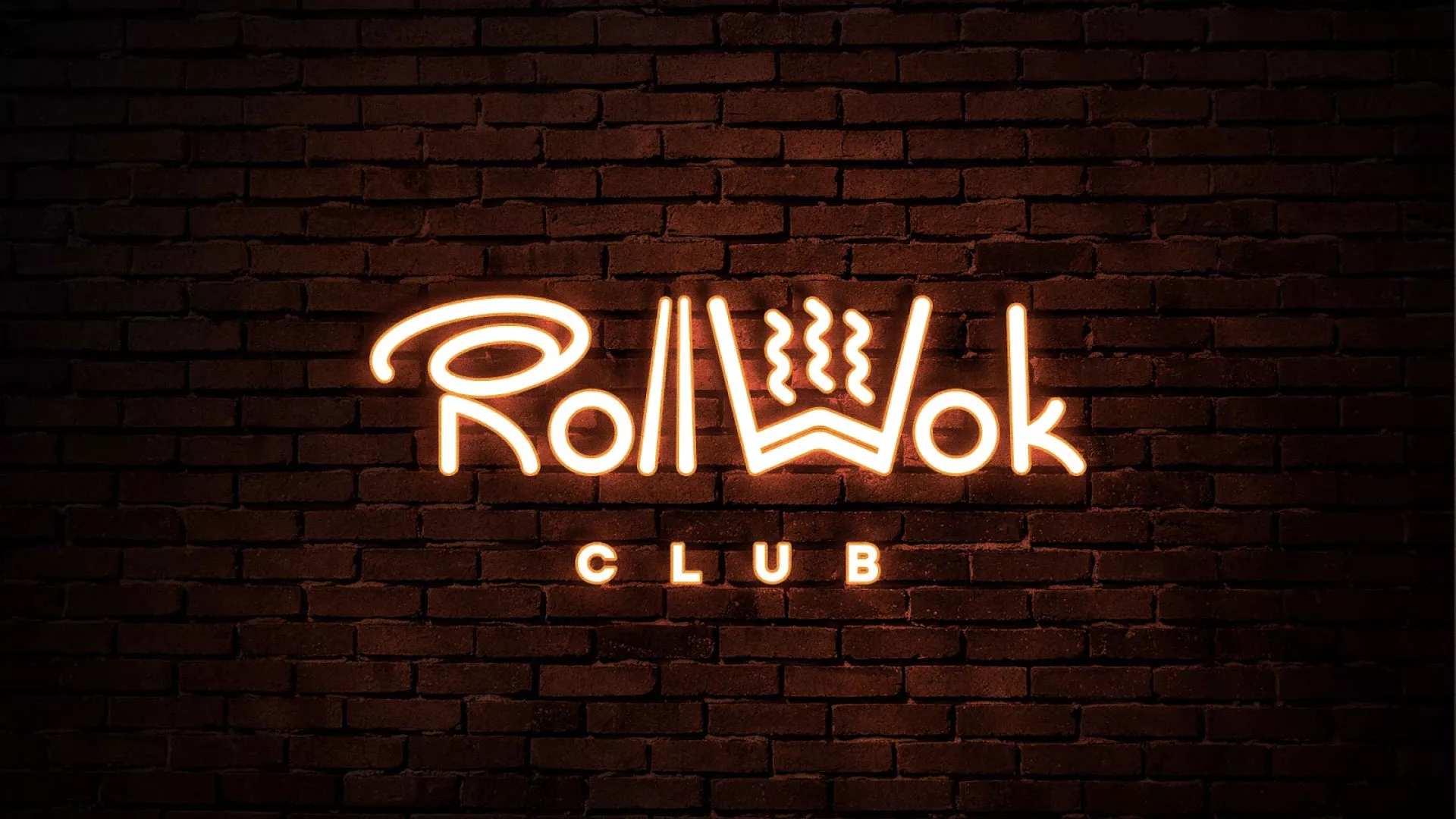 Разработка интерьерной вывески суши-бара «Roll Wok Club» в Киржаче