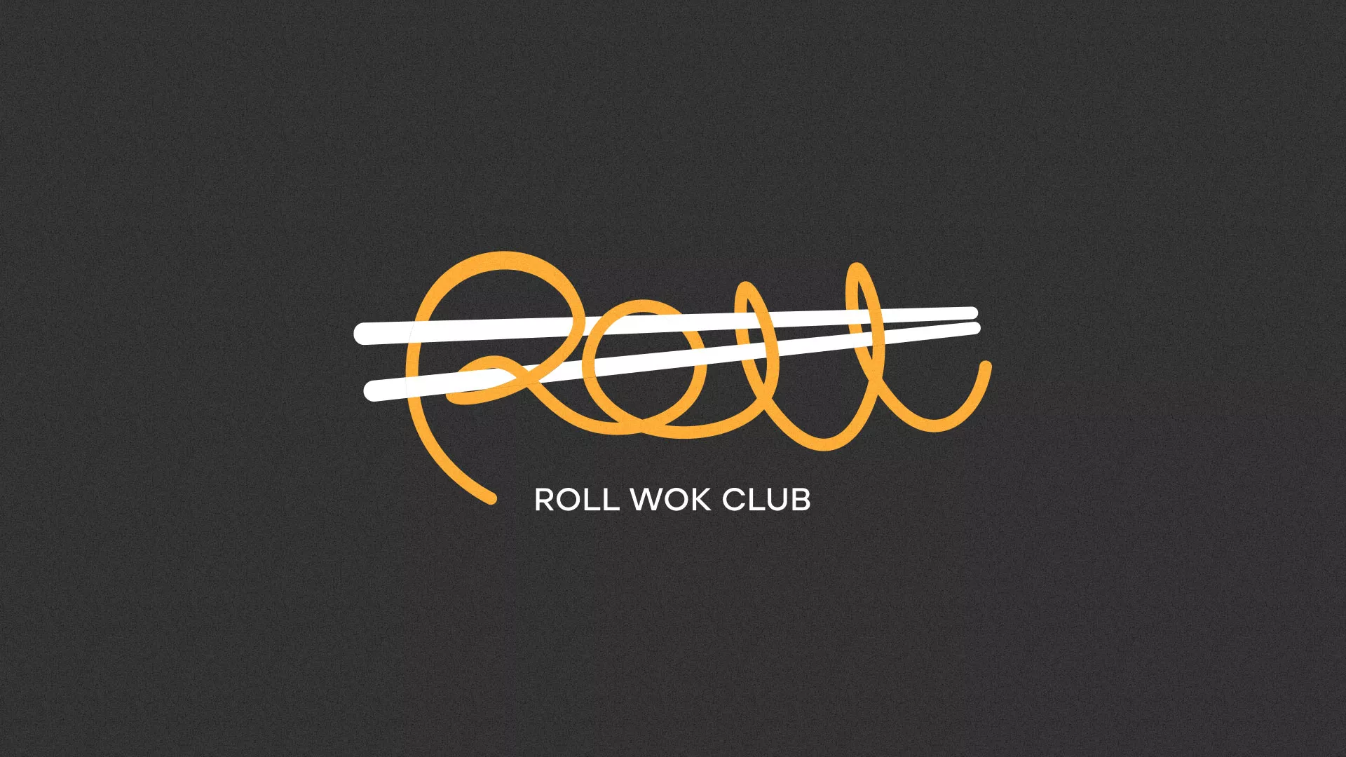 Создание дизайна листовок в Киржаче для суши-бара «Roll Wok Club»