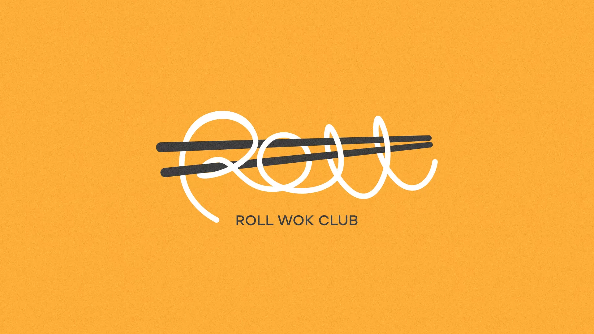 Создание дизайна упаковки в Киржаче для суши-бара «Roll Wok Club»
