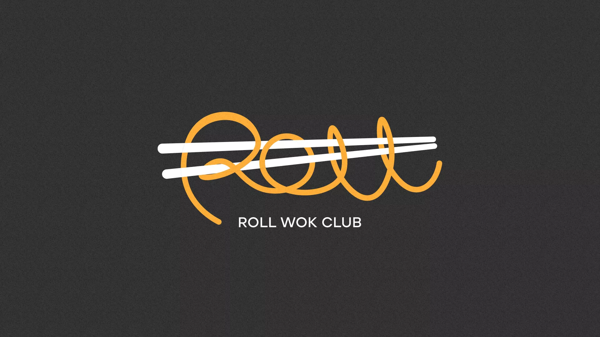 Создание дизайна листовок суши-бара «Roll Wok Club» в Киржаче